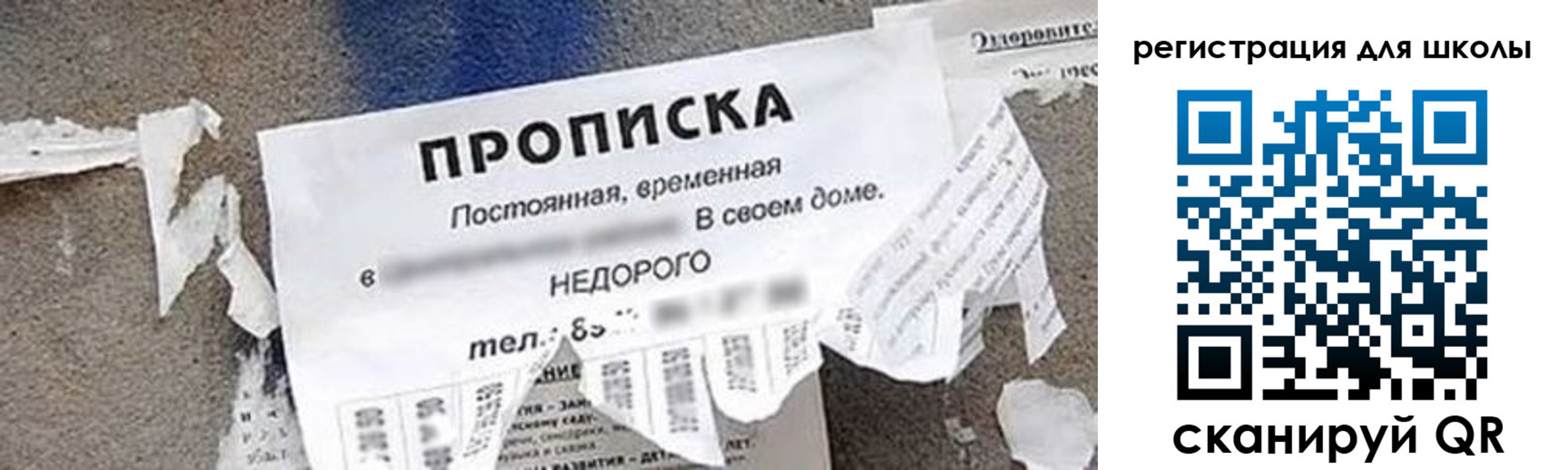 временная регистрация поиск в Махачкале