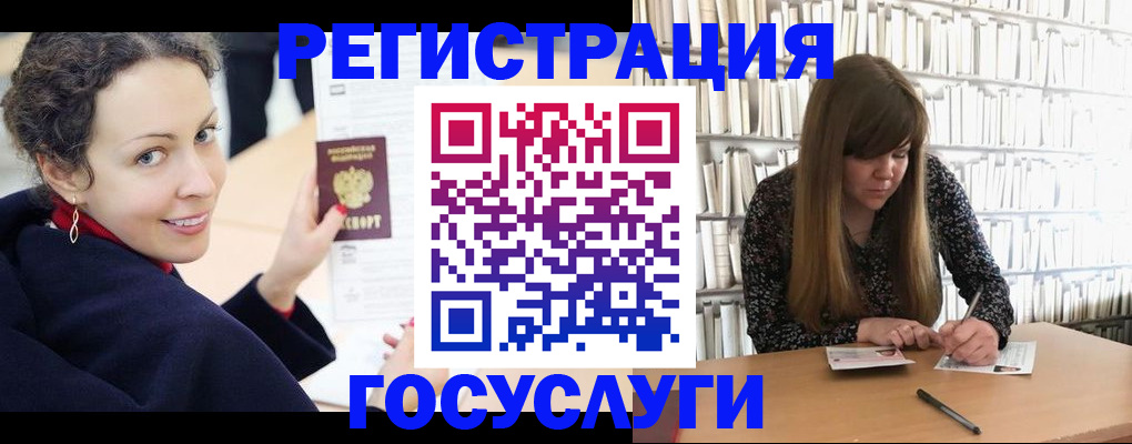 временная регистрация поиск в Махачкале