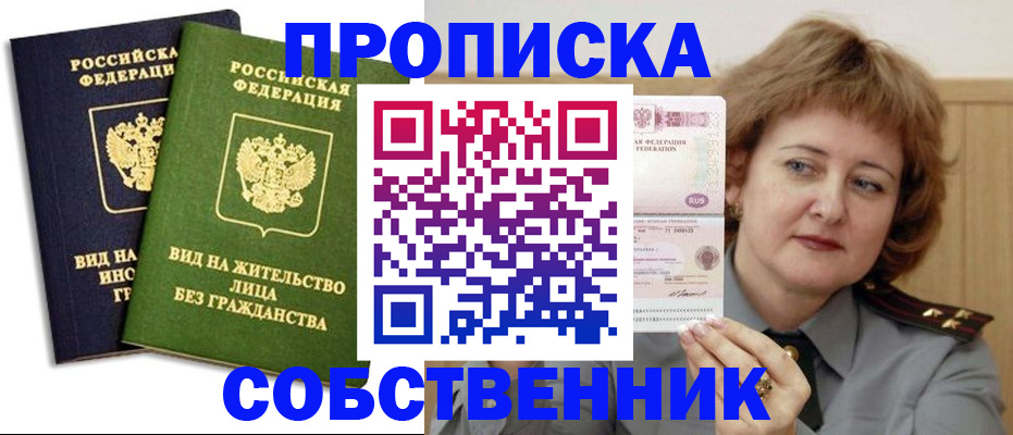 форма 3 в Махачкале